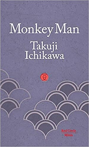 Monkey Man by Takuji Ichikawa