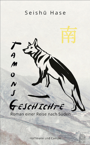 Tamons Geschichte: Roman einer Reise nach Süden by Seishū Hase