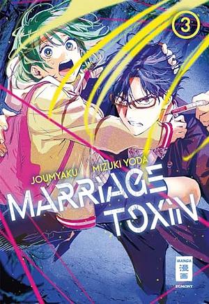 Marriage Toxin, Band 3 by Joumyaku, Mizuki Yoda, 静脈