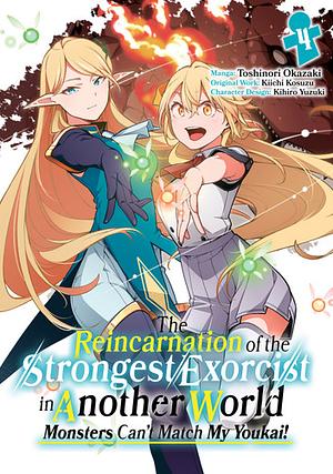 The Reincarnation of the Strongest Exorcist in Another World (Manga) Volume 4 by Kiichi Kosuzu