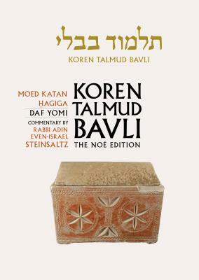 Koren Talmud Bavli No, Vol.13: Mo'ed Katan/Hagiga, Hebrew/English, Daf Yomi Size B & W Edition by Adin Steinsaltz