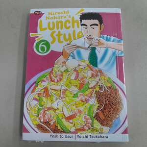 Hiroshi Nohara's Lunch Style Volume 6 by Yoshito Usui, Yoichi Tsukahara