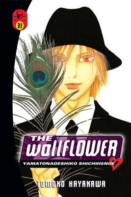 The Wallflower, Volume 31 by Tomoko Hayakawa