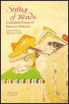 String of Beads: Complete Poems of Princess Shikishi (Shaps Library of Translations) by Shikishi, Hiroaki Sato