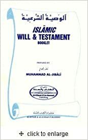 Inheritance: Regulations & Exhortations by Muhammad Mustafa al-Jibaly