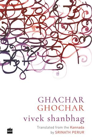 Ghachar Ghochar by Srinath Perur, Vivek Shanbhag