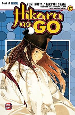 Hikaru No Go 17 by Yumi Hotta, Takeshi Obata