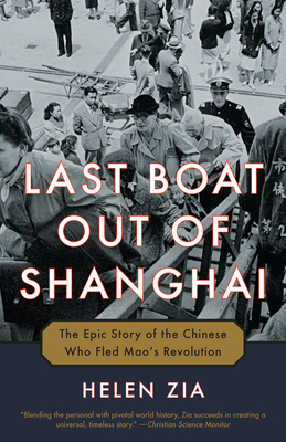 Last Boat Out of Shanghai: The Epic Story of the Chinese Who Fled Mao's Revolution by Helen Zia