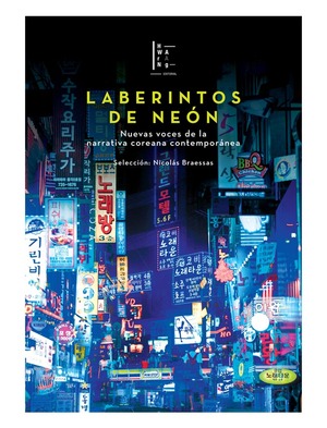 Laberintos de neón: narrativa coreana del siglo XXI by Chung Serang, Jang Ryujin, Baik Sou Linne