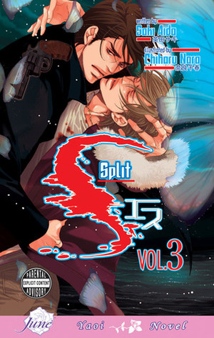 S, Vol. 3: Split by Saki Aida, Chiharu Nara