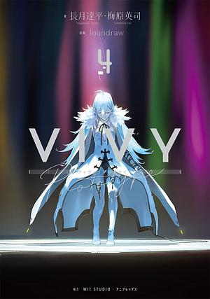 Vivy prototype 4 by Tappei Nagatsuki, Eiji Umehara, 梅原英司, 長月達平