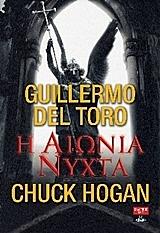 Η αιώνια νύχτα by Guillermo del Toro