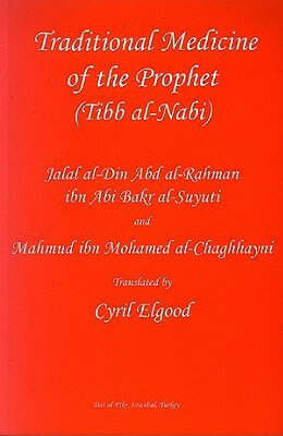 Traditional Medicine of the Prophet by Suyauotai