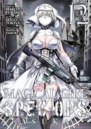 Magical Girl Spec-Ops Asuka Vol. 12 by Makoto Fukami