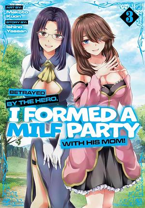 Betrayed by the Hero, I Formed a MILF Party with His Mom! (Manga) Vol. 3 by Ishino Yassan