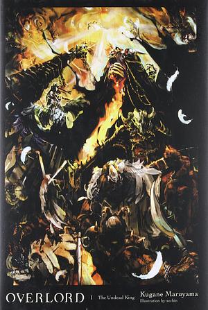 オーバーロード 1 不死者の王 by Kugane Maruyama