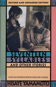 Seventeen Syllables and Other Stories by Hisaye Yamamoto