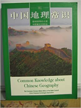 Common Knowledge about Chinese Geography by Wang Yi, Overseas Chinese Affairs Office Staf
