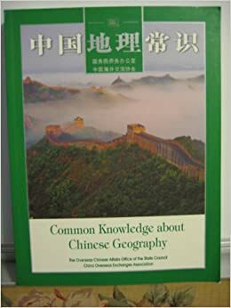 Common Knowledge about Chinese Geography by Overseas Chinese Affairs Office Staf, Wang Yi