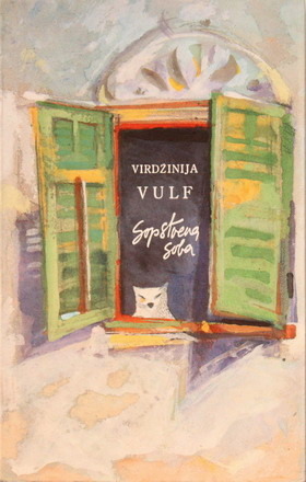 Sopstvena soba by Virginia Woolf