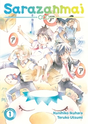 Sarazanmai (Light Novel) Vol. 1 by Teruko Utsumi, Kunihiko Ikuhara