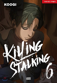 Killing Stalking 6 by Koogi