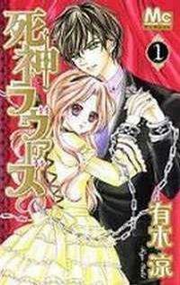 Shinigami Lovers, Vol 1 by Ryou Yuuki