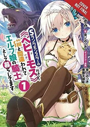 I'm a Behemoth, an S-Ranked Monster, but Mistaken for a Cat, I Live as an Elf Girl's Pet, Vol. 1 (light novel) by Nozomi Ginyoku, Mitsuki Yano