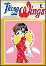 Those with Wings: Volume 2 by Natsuki Takaya