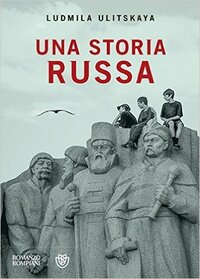 Una storia russa by Emanuela Guercetti, Lyudmila Ulitskaya
