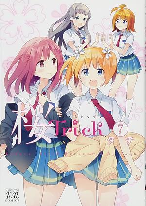 桜Trick 7 by タチ