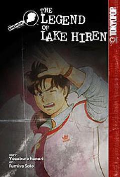 Kindaichi Case Files, The The Legend of Lake Hiren by Sato Fumiya, Kanari Yozaburo