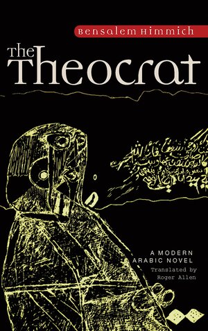 The Theocrat: A Modern Arabic Novel by Bensalem Himmich, بنسالم حميش
