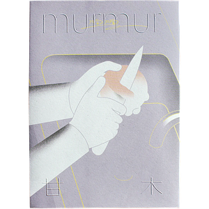 Murmur by Ganmu