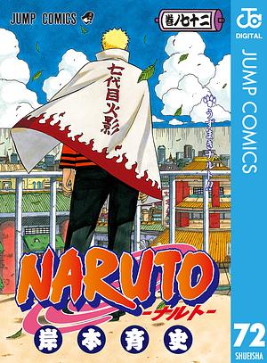 NARUTO―ナルト― モノクロ版 72 by 岸本 斉史, Masashi Kishimoto