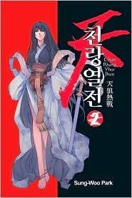 Chun Rhang Yhur Jhun, Volume 2 by Sung-Woo Park