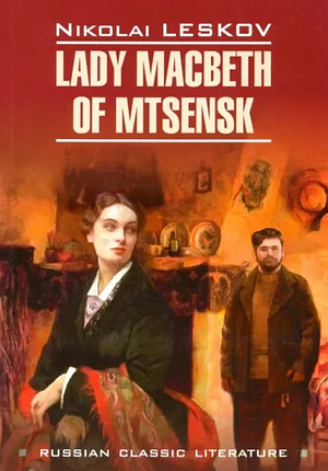 Lady Macbeth of the Mtsensk by Nikolai Leskov