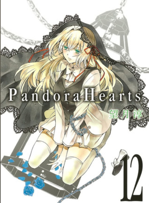 Pandora Hearts, tome 12 by Jun Mochizuki
