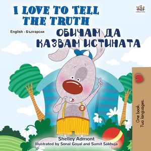 I Love to Tell the Truth (English Bulgarian Bilingual Children's Book) by Kidkiddos Books, Shelley Admont