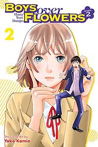 Boys Over Flowers Season 2 Vol. 2 by Yōko Kamio