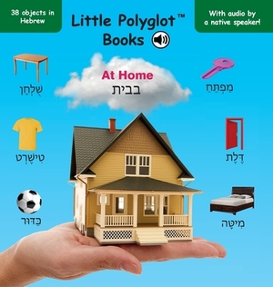 At Home: Hebrew Vocabulary Picture Book (with Audio by a Native Speaker!) by Victor Dias de Oliveira Santos