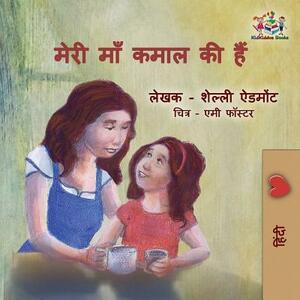 My Mom is Awesome: Hindi language edition by Kidkiddos Books, Shelley Admont