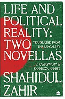 Life And Political Reality: Two Novellas by Shahidul Zahir