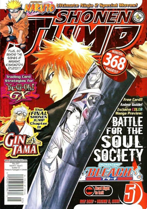 Shonen jump May 2007 #53 by Hideaki Sorachi, Eiichiro Oda, Kazuki Takahashi, Tite Kubo, Hiroyuki Takei, Yumi Hotta, Masashi Kishimoto, Takeshi Obata, Naoyuki Kageyama, Yoshihiro Togashi