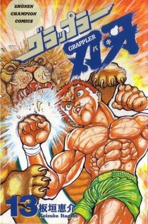 Grappler Baki Volume 13 by Keisuke Itagaki