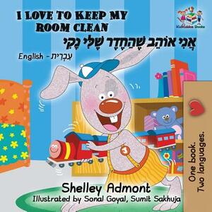 I Love to Keep My Room Clean: English Hebrew by Kidkiddos Books, Shelley Admont