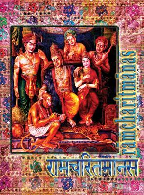 Ramcharitmanas: Ramayana of Tulsidas with Transliteration by Tulsidas