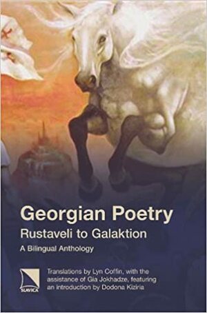 Georgian Poetry: Rustaveli to Galaktion. A Bilingual Anthology by Lyn Coffin