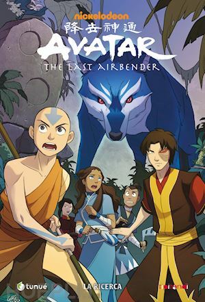 Avatar: The Last Airbender – La ricerca by Gene Luen Yang
