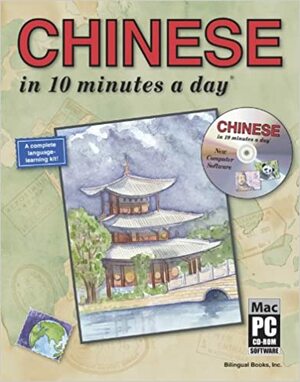 CHINESE in 10 minutes a day with CD-ROM by Kristine K. Kershul